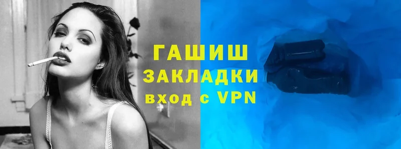 закладка  Вязники  ГАШИШ VHQ 