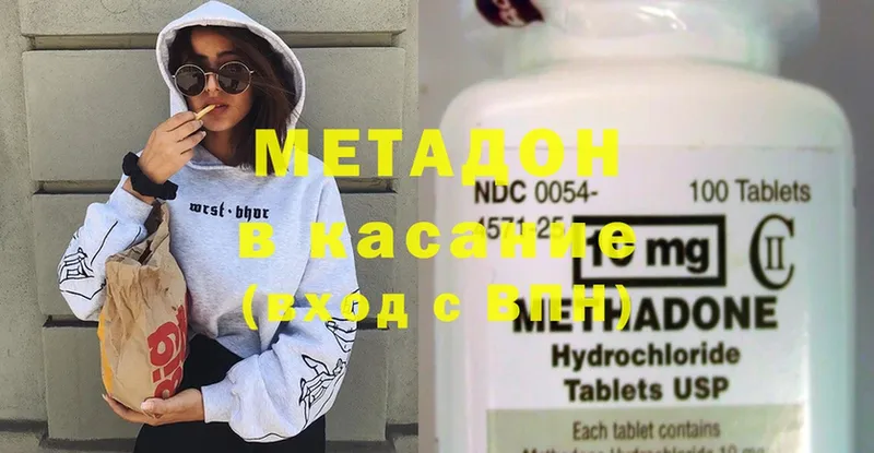 это Telegram  Вязники  МЕТАДОН methadone 